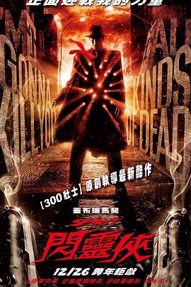 ������ The Spirit�������