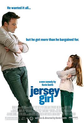 ����Ů�� Jersey Girl�������