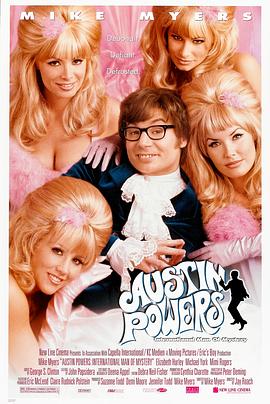 ���ƴ���� Austin Powers: International Man of Mystery�����