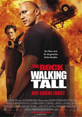 ����˷� Walking Tall�������