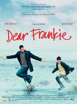 ���������ҵİ� Dear Frankie�������