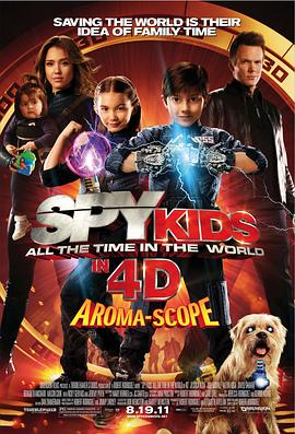 �ǳ�С�ع�֮ʱ���� Spy Kids: All the Time in the World����