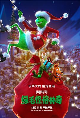��ë�ָ����� The Grinch�������