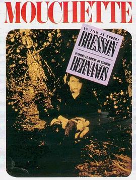 ��л�� Mouchette�������