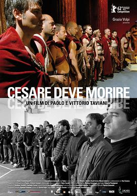 ���������� Cesare deve morire�������