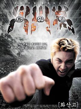 ��ɽ��У �������