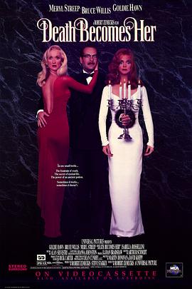 ��Խ���� Death Becomes Her�������