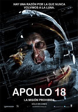 ������18�� Apollo 18�������