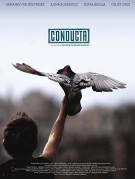 �ɲ�������ͯ�� Conducta�������