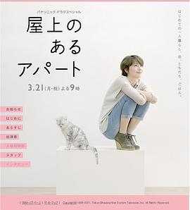 �ݶ��Ĺ�Ԣ ���ϤΤ��륢�ѩ`�Ⱦ������