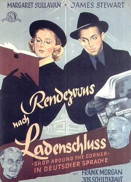 �ֽǵ��̵� The Shop Around the Corner�������