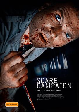 �����˶� Scare Campaign�������