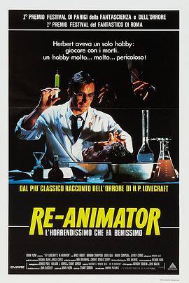 ����ʬ Re-Animator�������