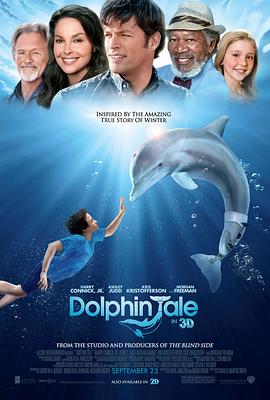 ����Ĺ��� Dolphin Tale�������