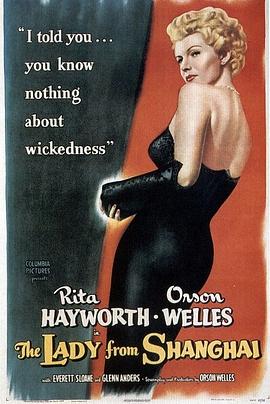 �Ϻ�С�� The Lady from Shanghai�������