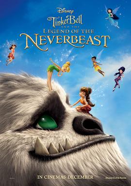 С�����������޴��� Tinker Bell and the Legend of the NeverBe