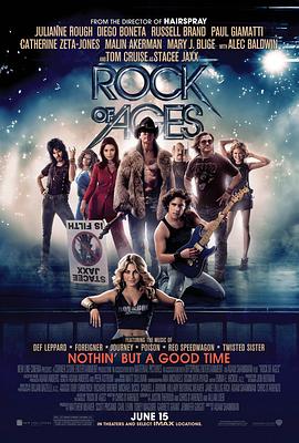ҡ����� Rock of Ages�������