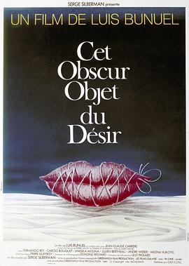 ���ʵ����� Cet obscur objet du d��sir�������