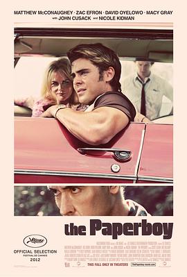 �ͱ��к� The Paperboy�������