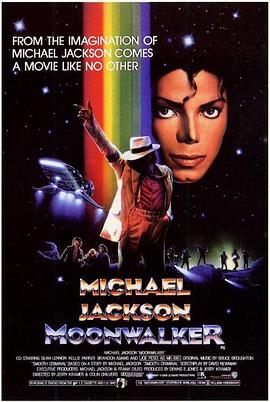 �������� Moonwalker�������
