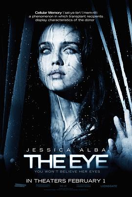 ��ȼ��� The Eye�������