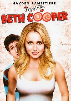 У���Ұ��� I Love You, Beth Cooper�������