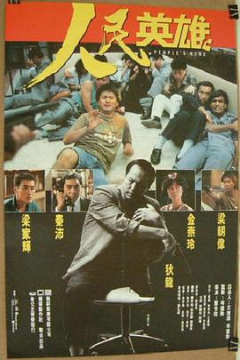 ����Ӣ�۾������