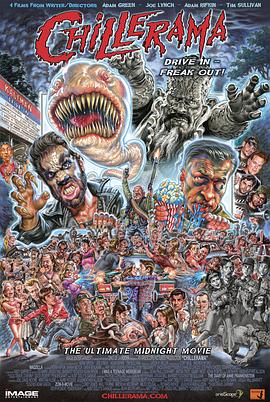 ���д��Ӱ Chillerama�������