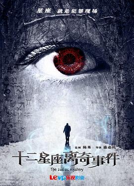 ʮ�����������¼��������