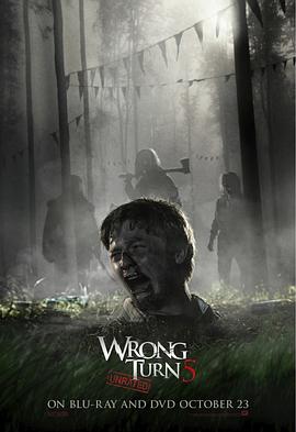 �������5 Wrong Turn 5: Bloodlines�������