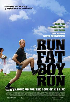 ���к����� Run Fatboy Run�������