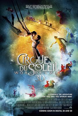 ̫����Ϸ�ţ�ңԶ������ Cirque du Soleil: Worlds Away�������