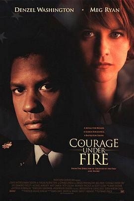 �������� Courage Under Fire�������