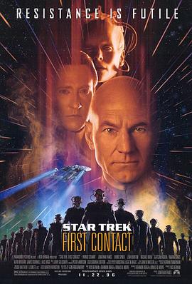 �Ǽ�����8����һ��Ӵ� Star Trek: First Contact�������