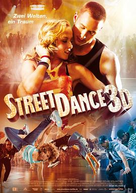 �����Ծ� StreetDance 3D�������