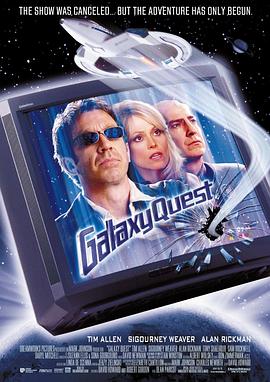 ��������ϵ Galaxy Quest�������