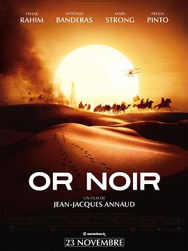 �ڽ� Or noir�������