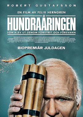 ���������μ�ȥ Hundraringen som klev ut genom fnstret och fr