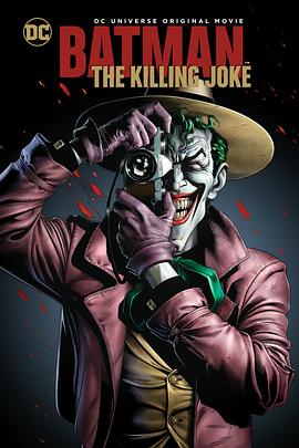 ��������������Ц Batman: The Killing Joke�������