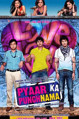 �����ʬ�챨�� Pyaar Ka Punchnama�������