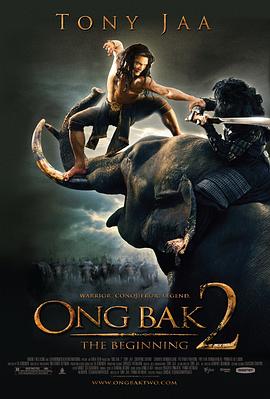 ȭ��2 Ong bak 2�������