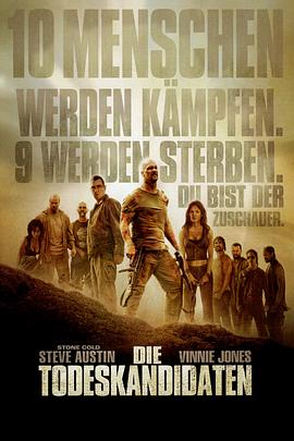 ��������ɱ The Condemned�������