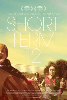 ���������� Short Term 12�������