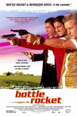 ƿװ��� Bottle Rocket�������