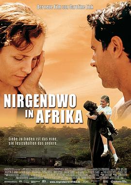 �δ����Ҽ� Nirgendwo in Afrika�������