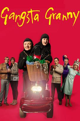 �˲���Ĵ������ Gangsta Granny�������