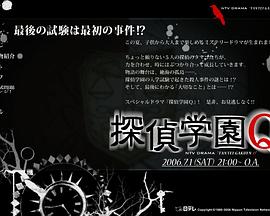 ��̽ѧ԰Q SP ̽��ѧ�@Q�������