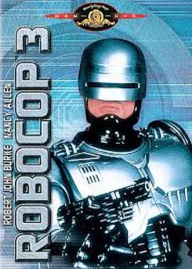 ����ս��3 RoboCop 3�������