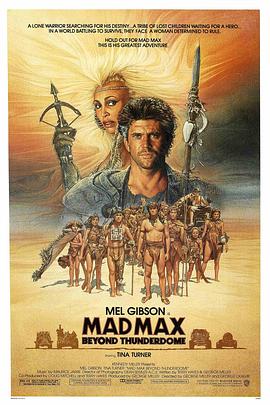 �������˹3 Mad Max Beyond Thunderdome�������