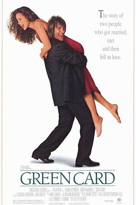 �̿� Green Card�������